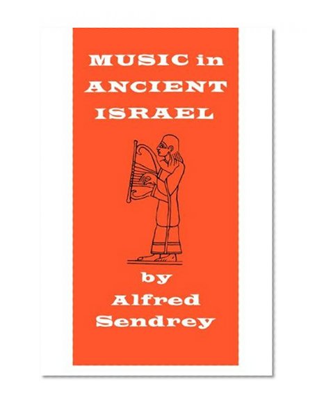 Music in Ancient Israel