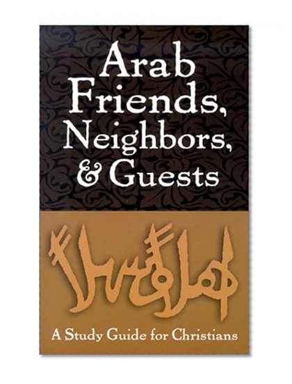 Arab Friends Neighbors Guests (Arab Culture and Islamic Awareness)