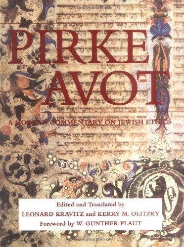 Pirke Avot: A Modern Commentary on Jewish Ethics (Modern Commentary On) (English, Hebrew and Hebrew Edition)
