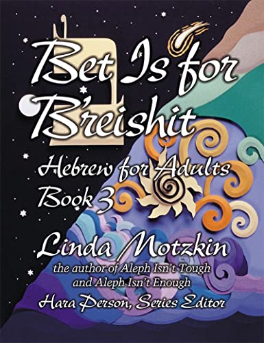 Bet Is for B'Reishit: Hebrew for Adults, Book 3 (Introduction to Hebrew for Adults) (Uahc) (English and Hebrew Edition)