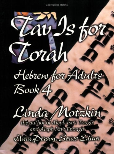 Tav Is for Torah (Introduction to Hebrew for Adults (Paperback))