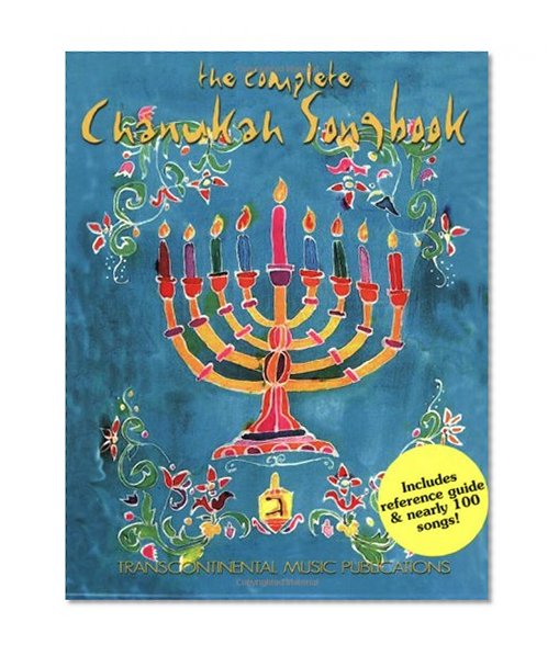 The Complete Chanukah Songbook (Transcontinental Music Folios) (English and Hebrew Edition)