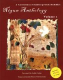 Nigun Anthology - Volume 1: A Collection of Soulful Jewish Melodies