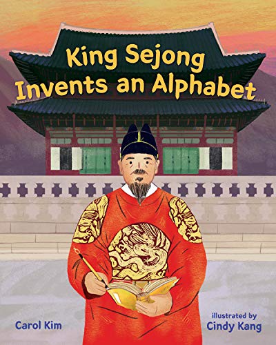 Book Cover King Sejong Invents an Alphabet