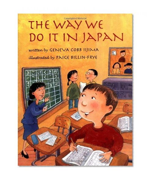 The Way We Do It in Japan