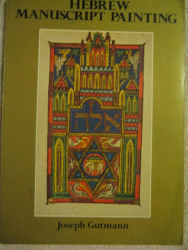 Hebrew Manuscript Painting