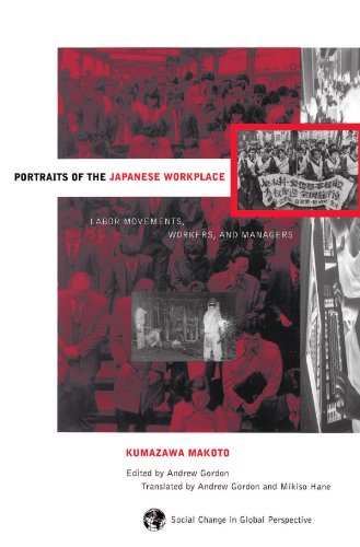 Portraits Of The Japanese Workplace: Labor Movements, Workers, And Managers (Social Change in Global Perspective)