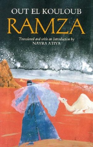 Book Cover Ramza: A Novel (Contemporary Issues in the Middle East)