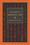 The Spirit of Japanese Law (The Spirit of the Laws)