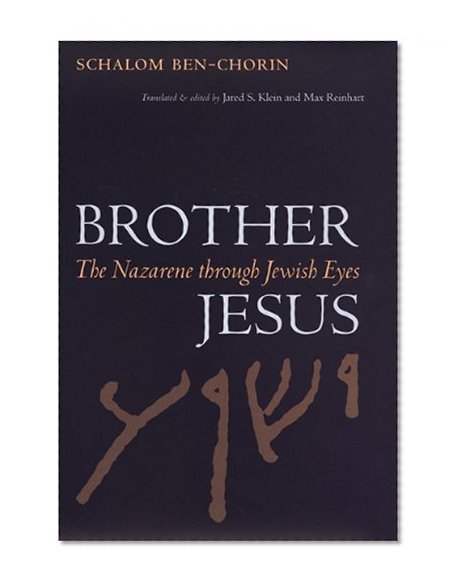 Brother Jesus: The Nazarene through Jewish Eyes (Studies in the Legal History of the South)