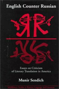 English Counter Russian (Middlebury Studies in Russian Language and Literature)