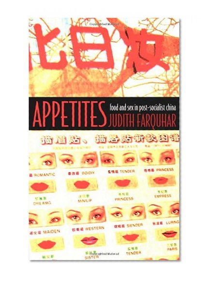 Appetites: Food and Sex in Post-Socialist China (Body, Commodity, Text)