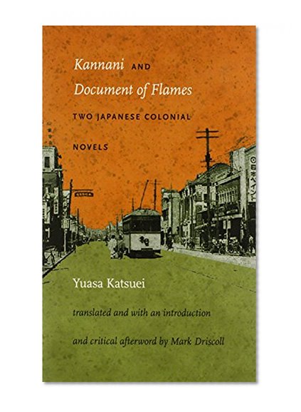 Kannani and Document of Flames: Two Japanese Colonial Novels