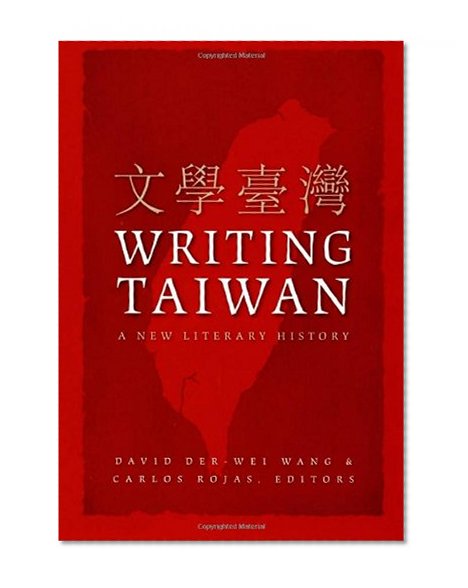 Writing Taiwan: A New Literary History (Asia-Pacific: Culture, Politics, and Society)