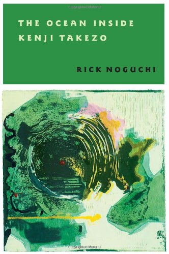 The Ocean Inside Kenji Takezo (Pitt Poetry Series)