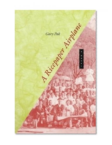 A Ricepaper Airplane: A Novel (Intersections: Asian and Pacific American