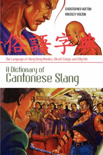 Dictionary of Cantonese Slang: The Language of Hong Kong Movies, Street Gangs and City Life
