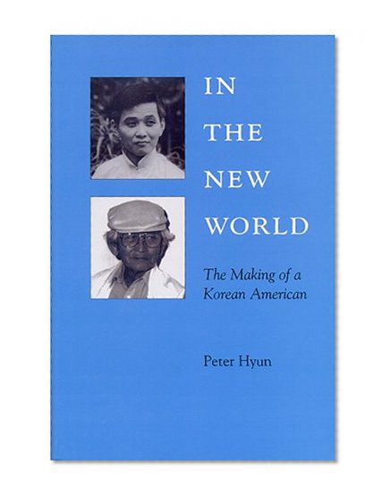 In the New World: The Making of a Korean American (Kolowalu Books)