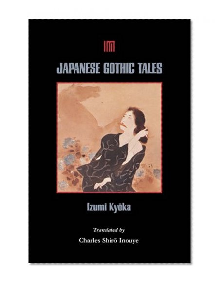 Japanese Gothic Tales