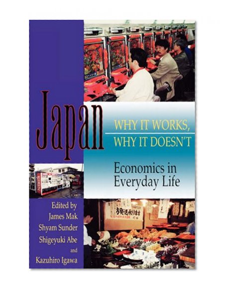 Japan: Why It Works, Why It Doesn't : Economics in Everyday Life (Latitude 20 Books)