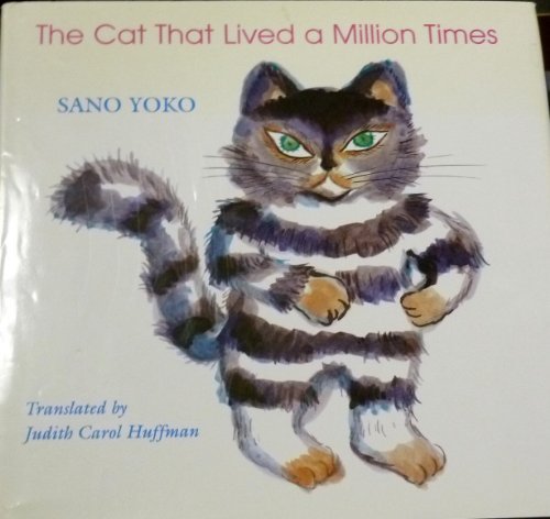 The Cat That Lived a Million Times (Latitude 20 Books)