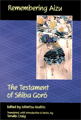Book Cover Remembering Aizu: The Testament of Shiba Goro