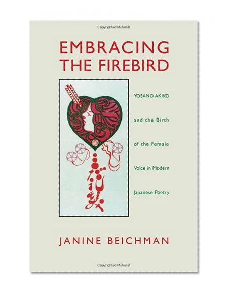 Embracing the Firebird: Yosano Akiko and the Rebirth of the Female Voice in Modern Japanese Poetry