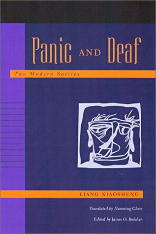 Panic and Deaf: Two Modern Satires (Fiction from Modern China)