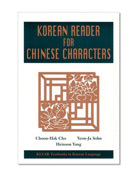 Korean Reader for Chinese Characters (KLEAR Textbooks in Korean Language)