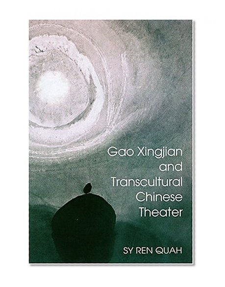 Gao Xingjian and Transcultural Chinese Theater