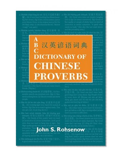 ABC Dictionary of Chinese Proverbs (ABC Chinese Dictionary Series)