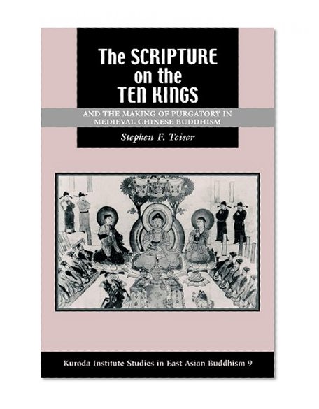 The Scripture on the Ten Kings and the Making of Purgatory in Medieval Chinese Buddhism