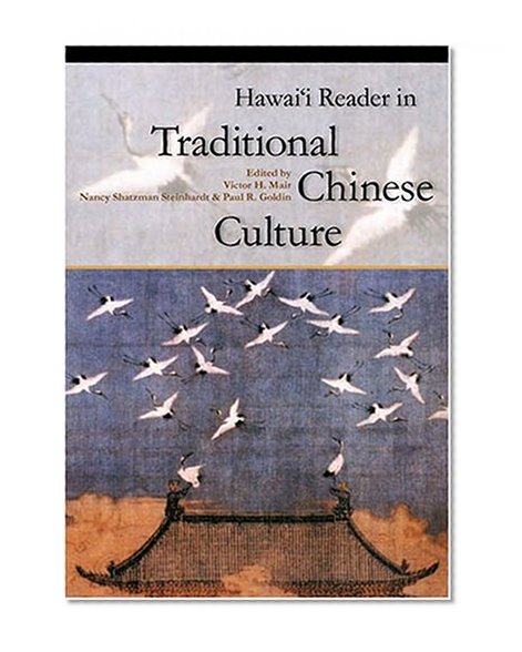 Book Cover Hawai'i Reader in Traditional Chinese Culture
