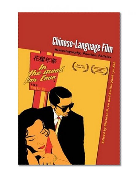 Chinese-Language Film: Historiography, Poetics, Politics