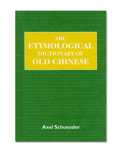 ABC Etymological Dictionary of Old Chinese (ABC Chinese Dictionary)