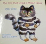 The Cat That Lived a Million Times (Latitude 20 Books)