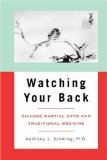 Watching Your Back: Chinese Martial Arts and Traditional Medicine (A Latitude 20 Book)