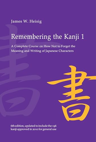 Book Cover Remembering the Kanji 1: A Complete Course on How Not to Forget the Meaning and Writing of Japanese Characters
