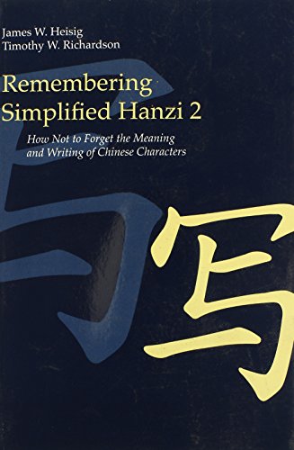 Book Cover Remembering Simplified Hanzi 2: How Not to Forget the Meaning and Writing of Chinese Characters