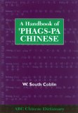 A Handbook of 'Phags-pa Chinese (ABC Chinese Dictionary Series)