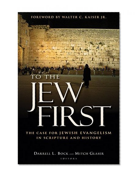 Book Cover To the Jew First: The Case for Jewish Evangelism in Scripture and History