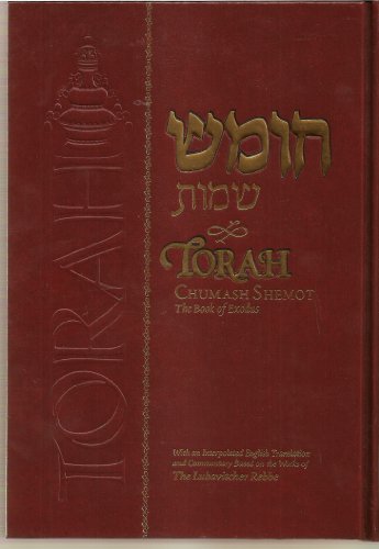 Torah Chumash Shemot (English and Hebrew Edition)