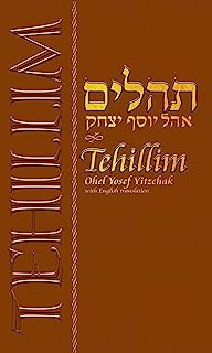 Tehillim : With English Translation