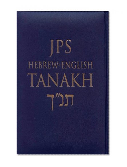 JPS Hebrew-English TANAKH: Cloth Edition