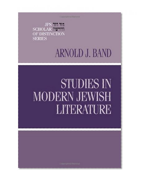 Studies in Modern Jewish Literature (Scholar of Distinction)