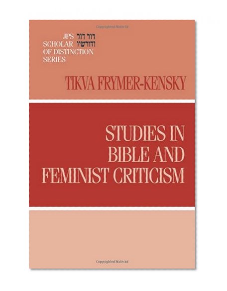 Studies in Bible and Feminist Criticism (A JPS Scholar of Distinction Book)