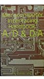Microcomputer Interfacing Handbook: Alternative/Direct and Direct/Alternative