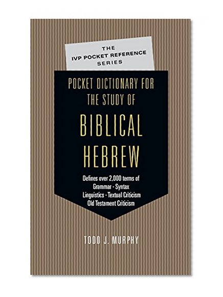 Book Cover Pocket Dictionary for the Study of Biblical Hebrew