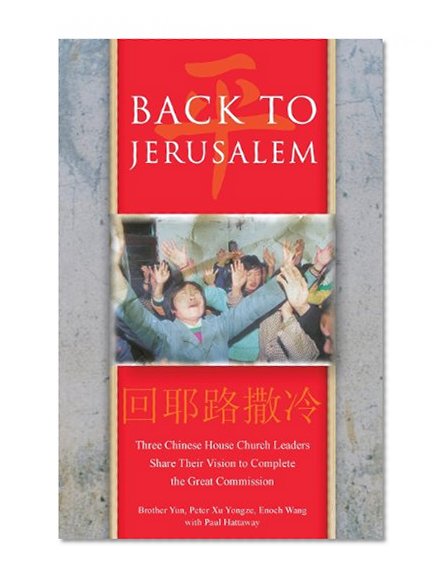 Book Cover Back To Jerusalem: Three Chinese House Church Leaders Share Their Vision to Complete the Great Commission