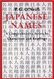 Japanese Names: Comprehensive Index By Characters And Readings